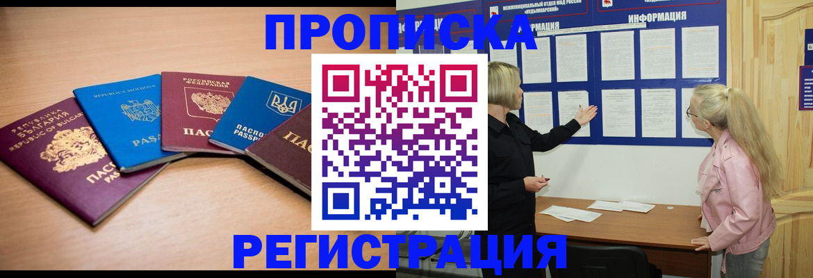регистрация для дет. сада в Оленегорске
